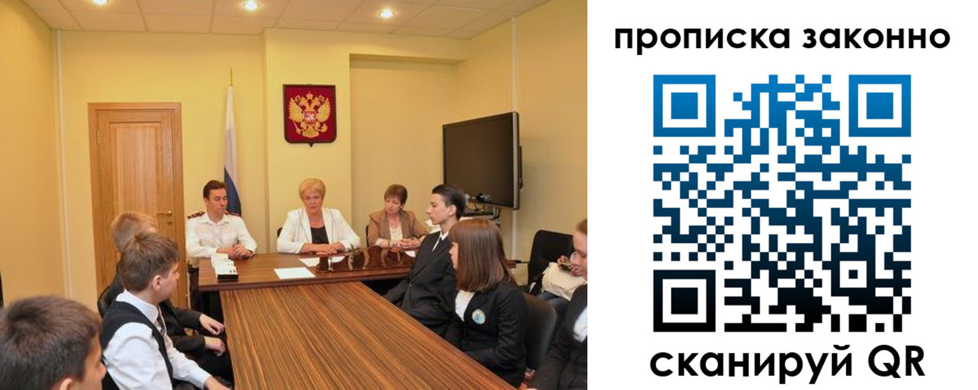 временная регистрация поиск в Костроме