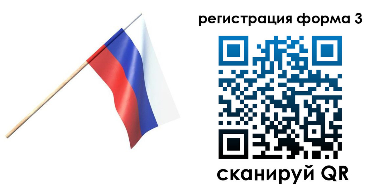 временная регистрация госуслуги в Костроме