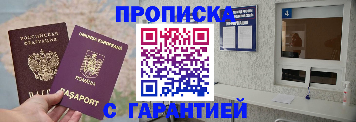 временная регистрация госуслуги в Костроме