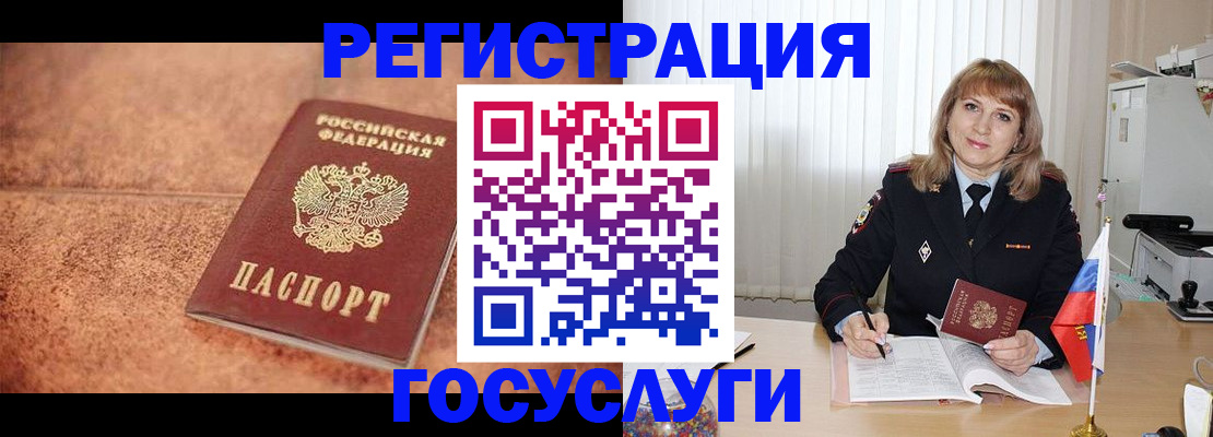 где прописаться в Костроме